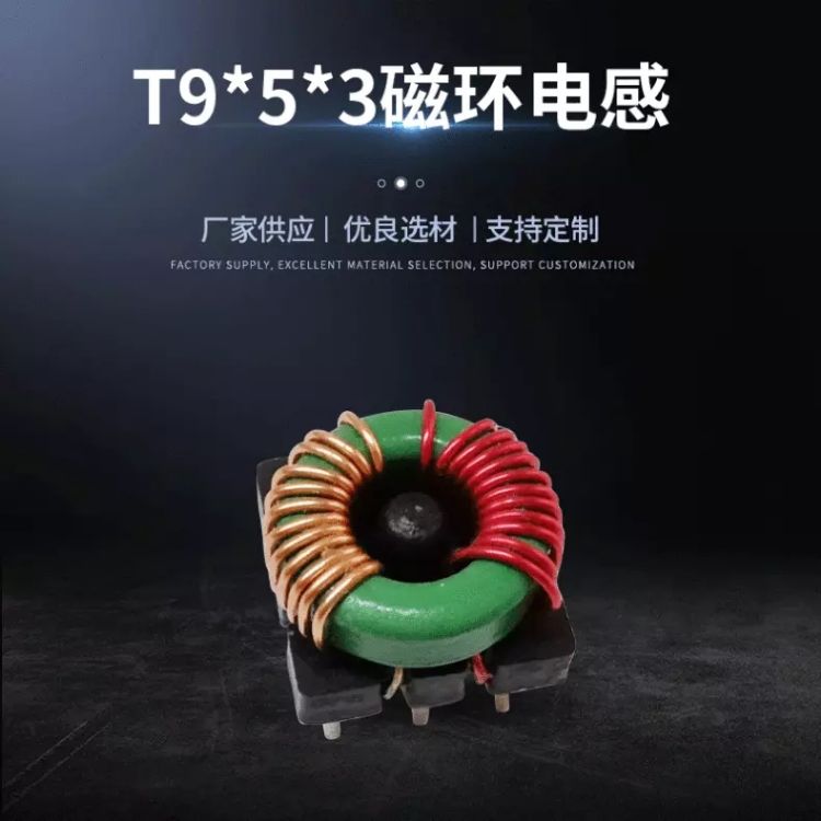 四川荣磁电子科技有限公司产品3
